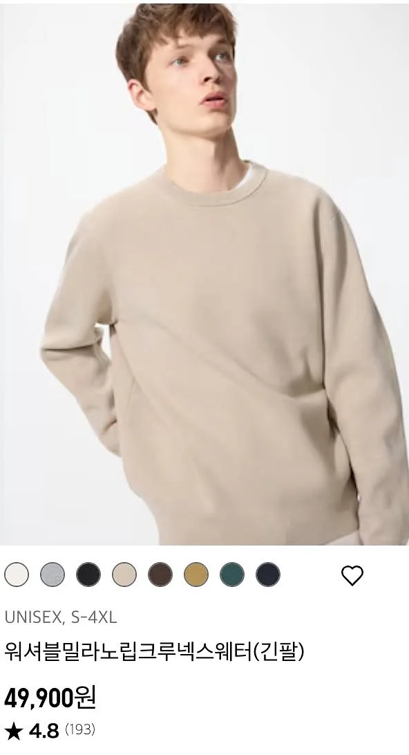 유니클로 감사제 니트 추천｜ 30대 남자가 3년간 3천 써보고 남긴 니트 실사용 후기