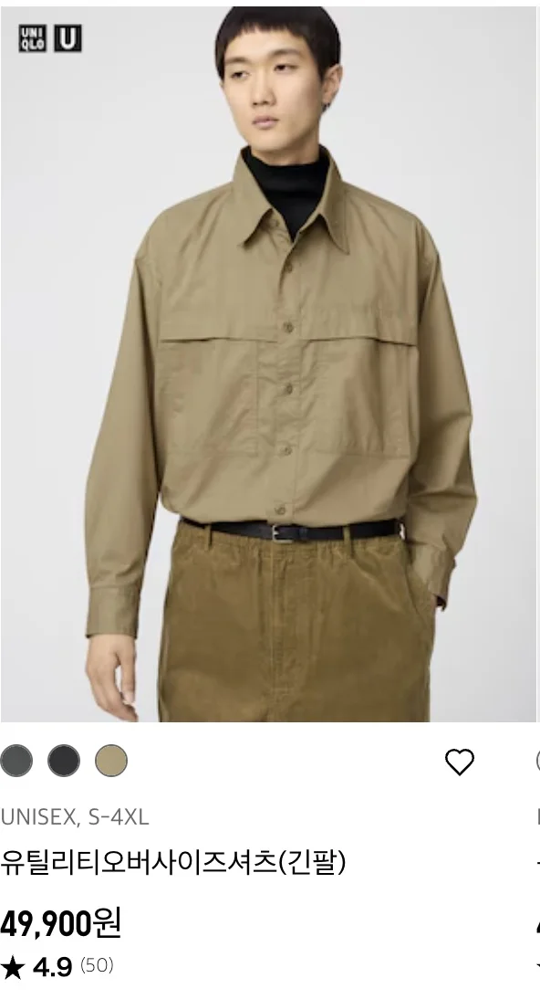 유니클로 감사제 셔츠 추천｜30대 남자가 3년간 3천 써보고 고른 상의 