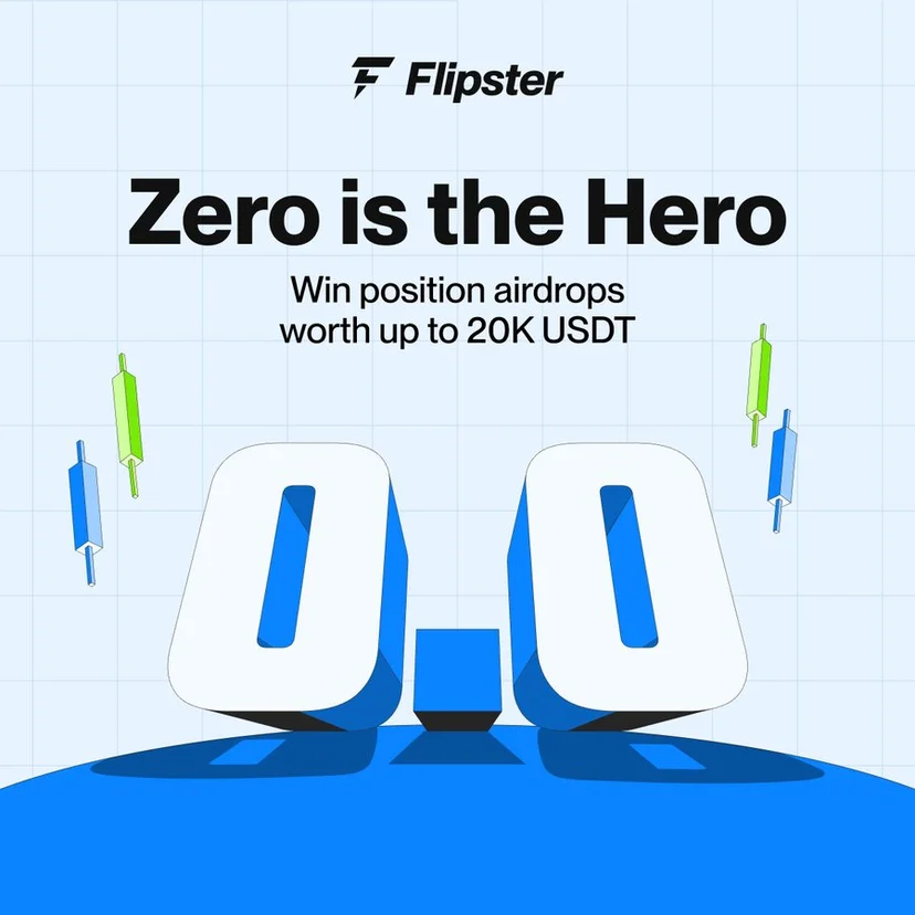 Flipster 거래소