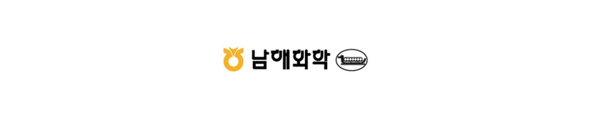 Namhae Chemical Corporation