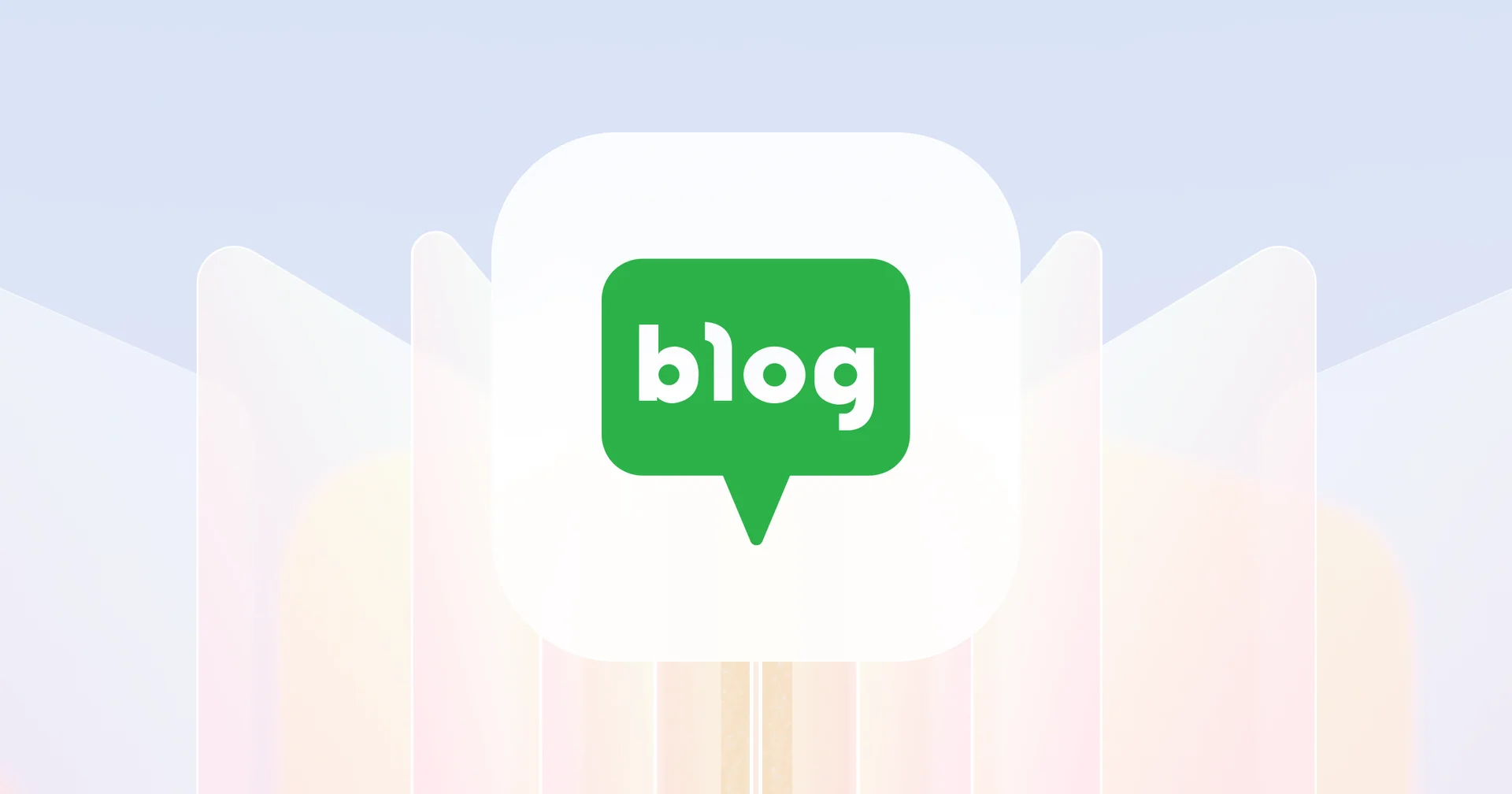 네이버 블로그 지수 폐지