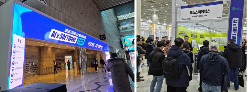 소프트웨이브 2025 전시회 현장 및 제품 시연 현장 