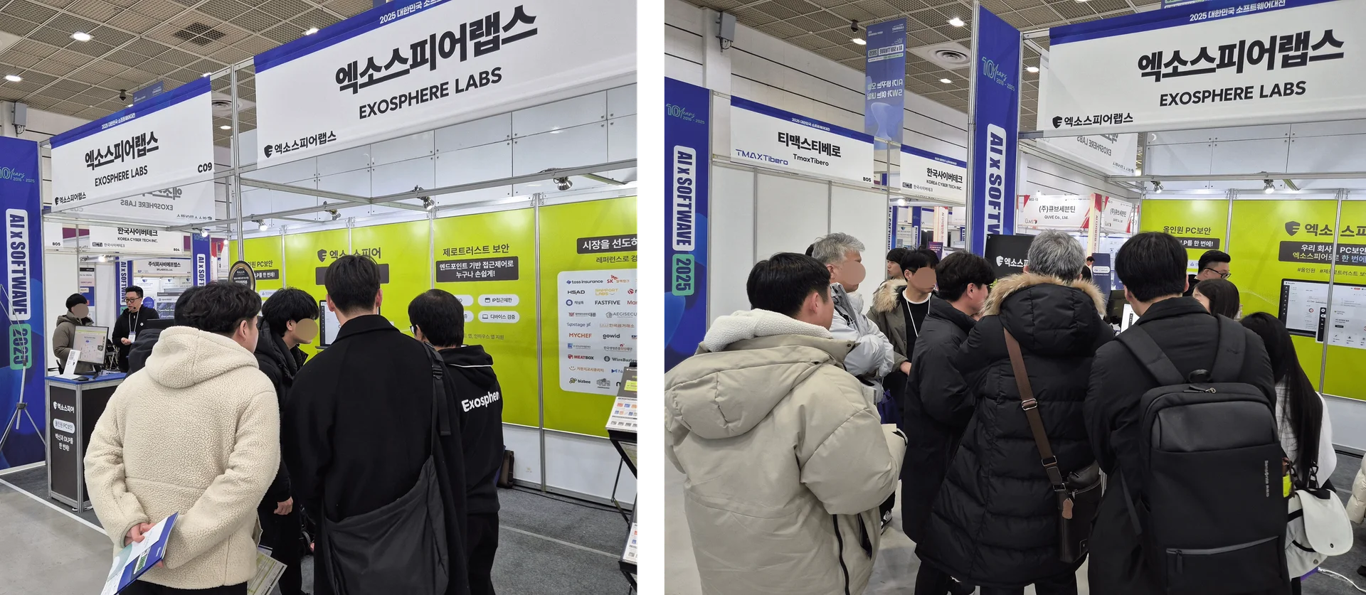 소프트웨이브 2025 전시회 제품 시연 현장  