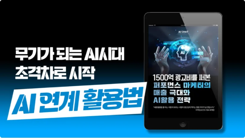CCFM EDU: AI 강의 콘텐츠