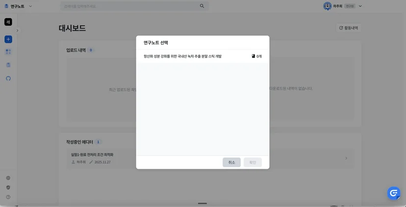 구노 에디터 기능 사용 방법