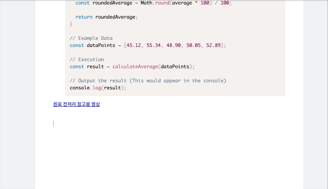 구노 에디터 기능 - 마크다운