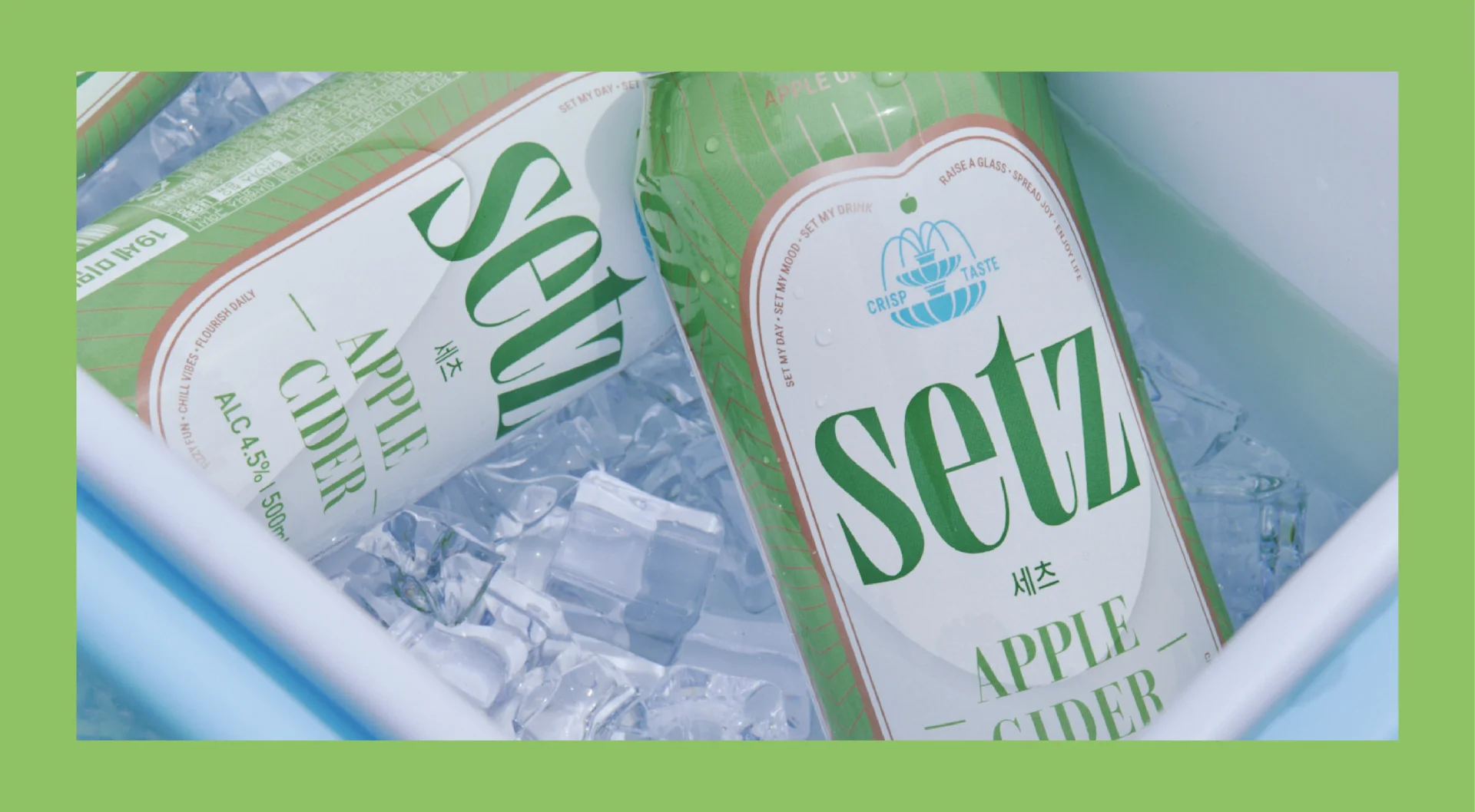 차갑게 마시는 세츠