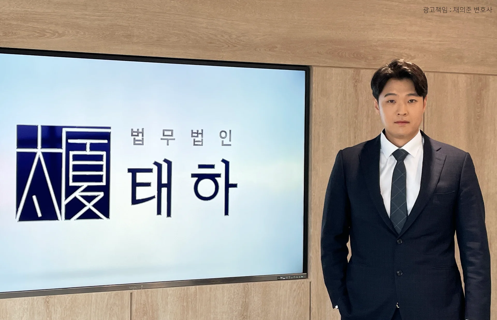 영업정지, 영업정지사전통지서, 영업정지대응, 집행정지, 행정심판, 행정소송, 영업정지처분, 영업정지기간단축, 영업정지변호사상담, 영업정지증거수집