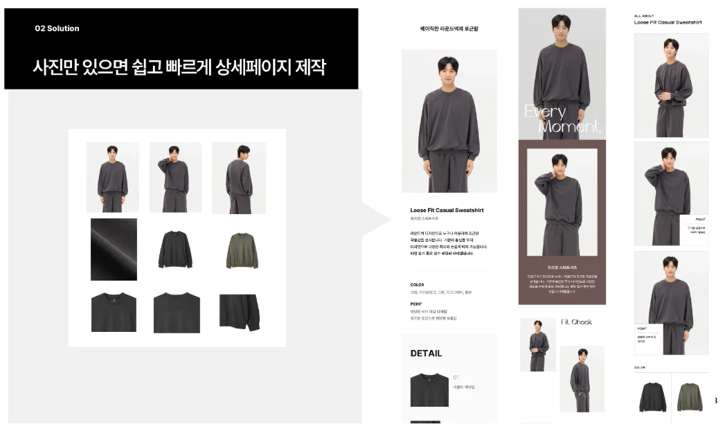 GENCY 회사소개서 이미지