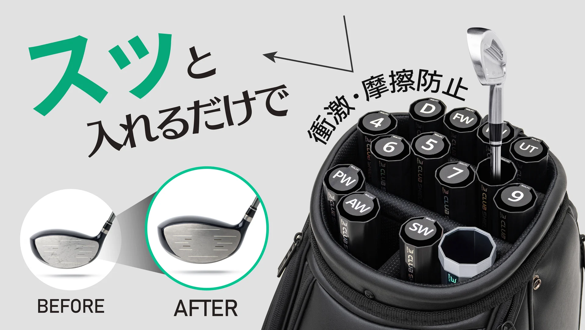 마쿠아케에서 2억 2천만 원 펀딩을 달성한 아이앤플러스의 클럽실드 프로젝트 썸네일