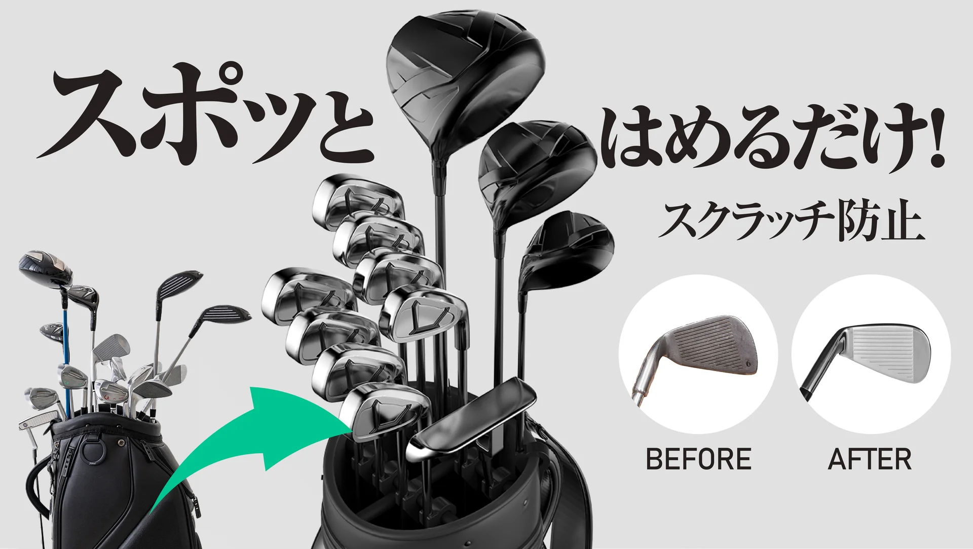 마쿠아케에서 1억 원 펀딩을 달성한 아이앤플러스의 클럽가드 프로젝트 썸네일