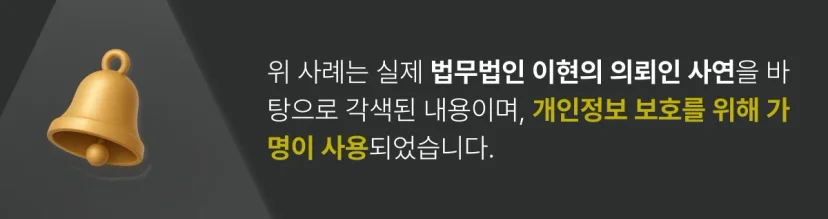 경고문구