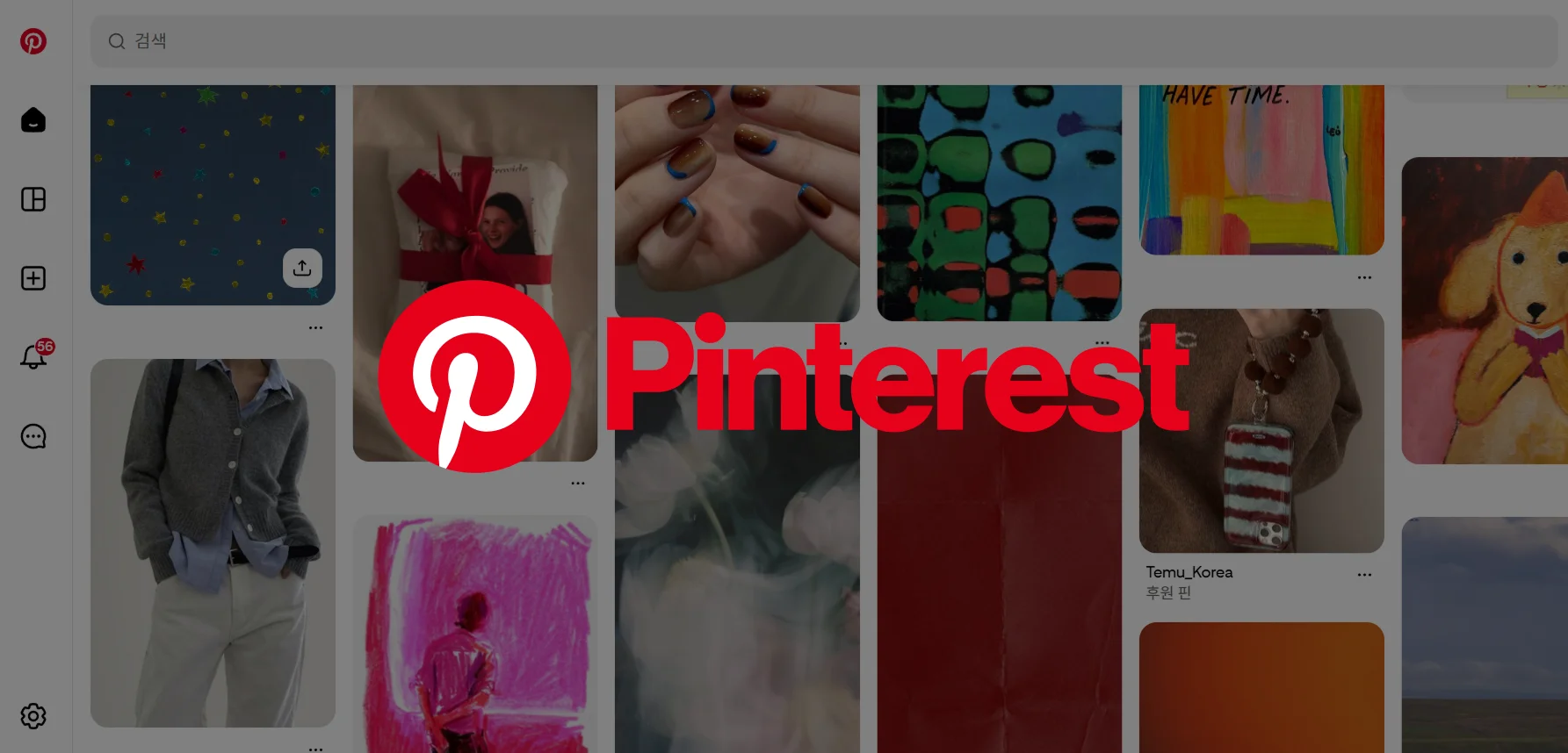 Pinterest logo