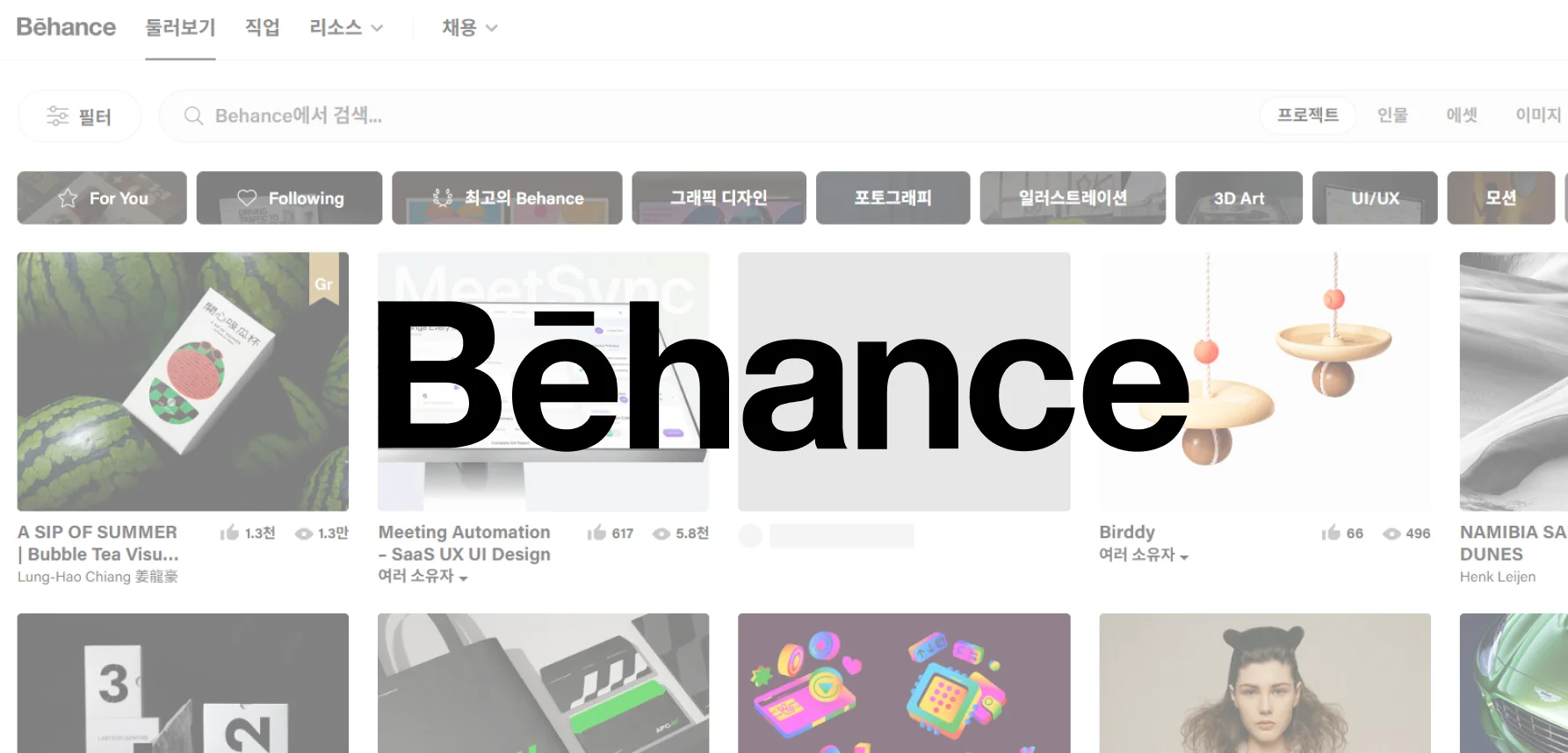 Behance-logo