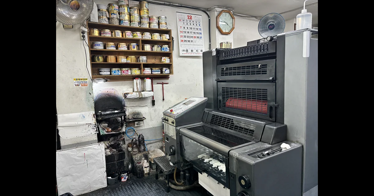 1970년대부터 충무로의 역사를 함께 해온 대륙인쇄공사의 전경