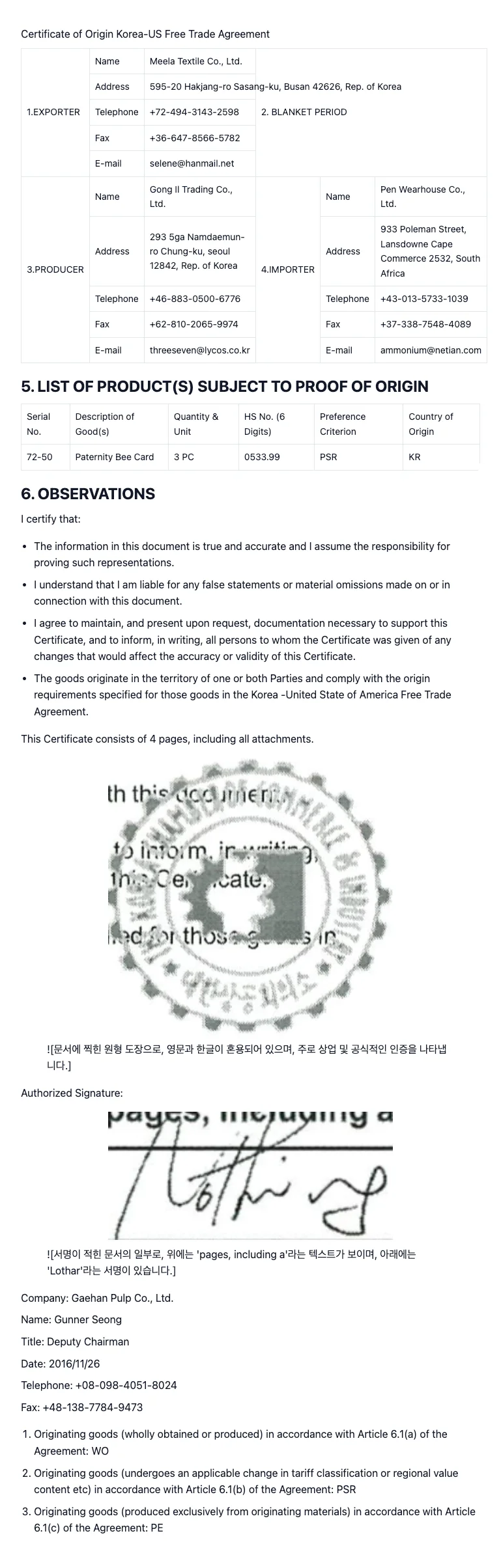 DEEP Agent Parsing Result