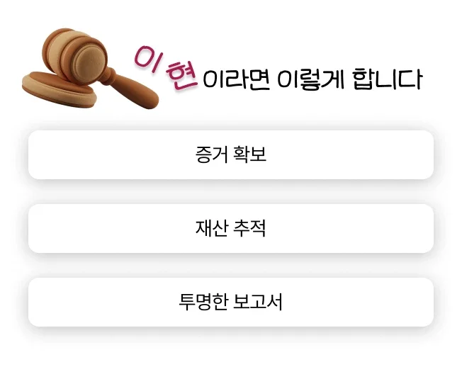 성년후견 후 필요한 보전 절차 자료