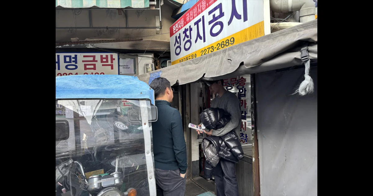 브랜드부스트 담당자와 성창지공사 대표님이 이야기를 나누는 모습