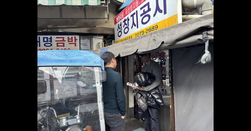 브랜드부스트 담당자와 성창지공사 대표님이 이야기를 나누는 모습