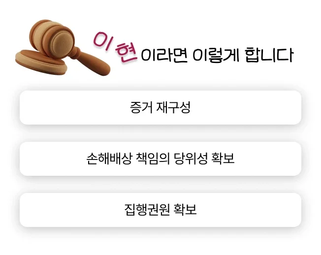 투자사기 피해구제