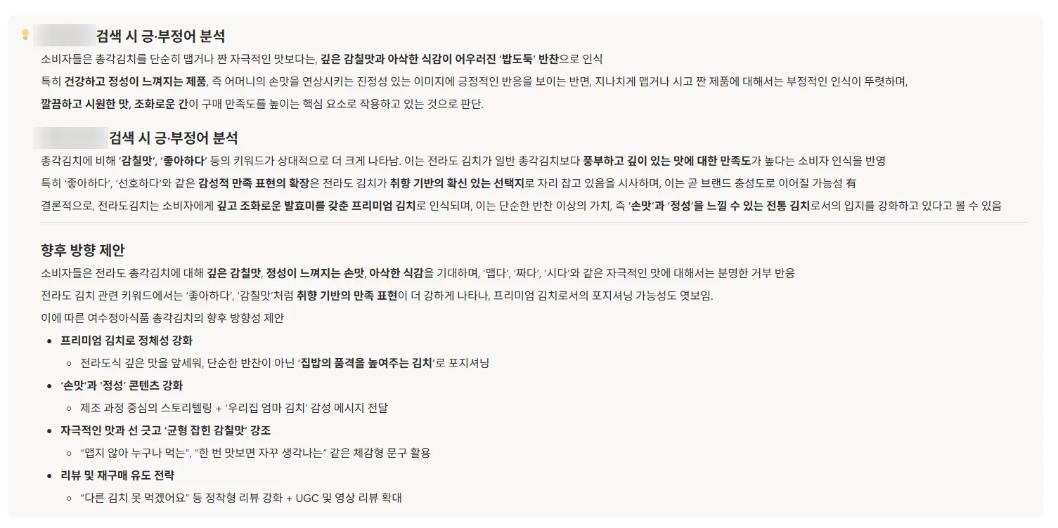 시장조사 하는법