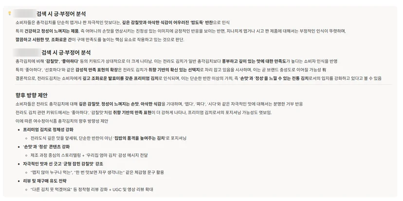 시장조사 하는법
