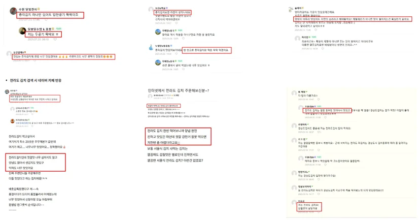 시장조사 하는법