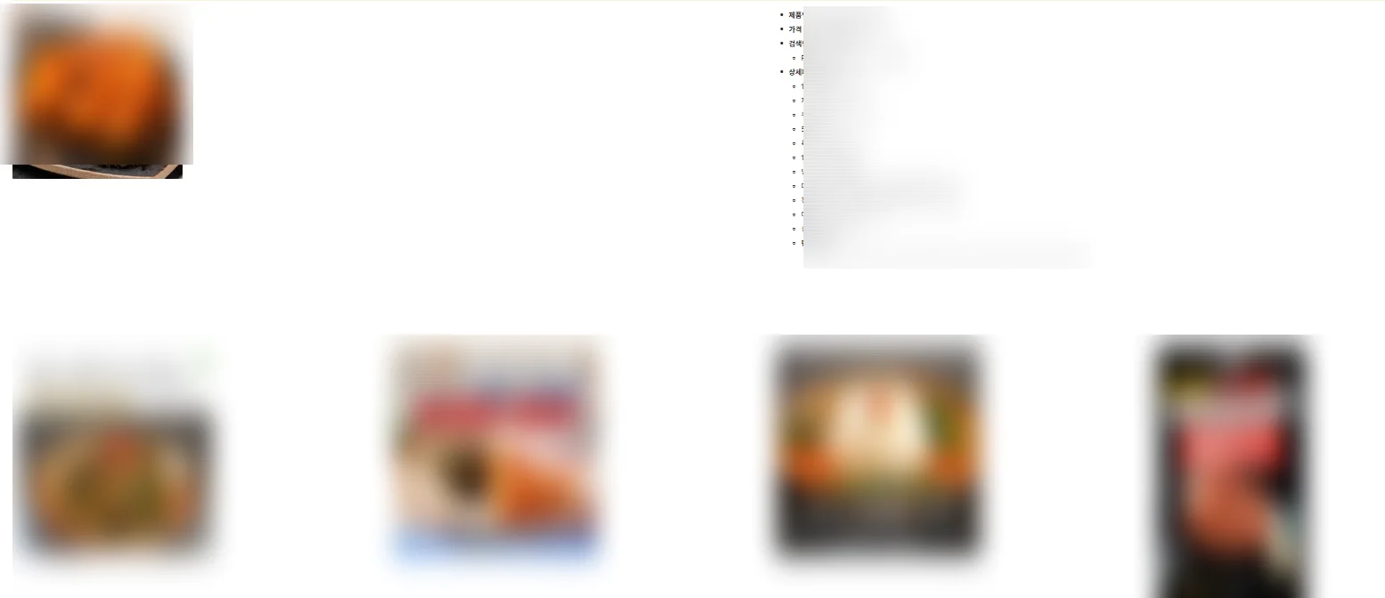시장조사 하는법