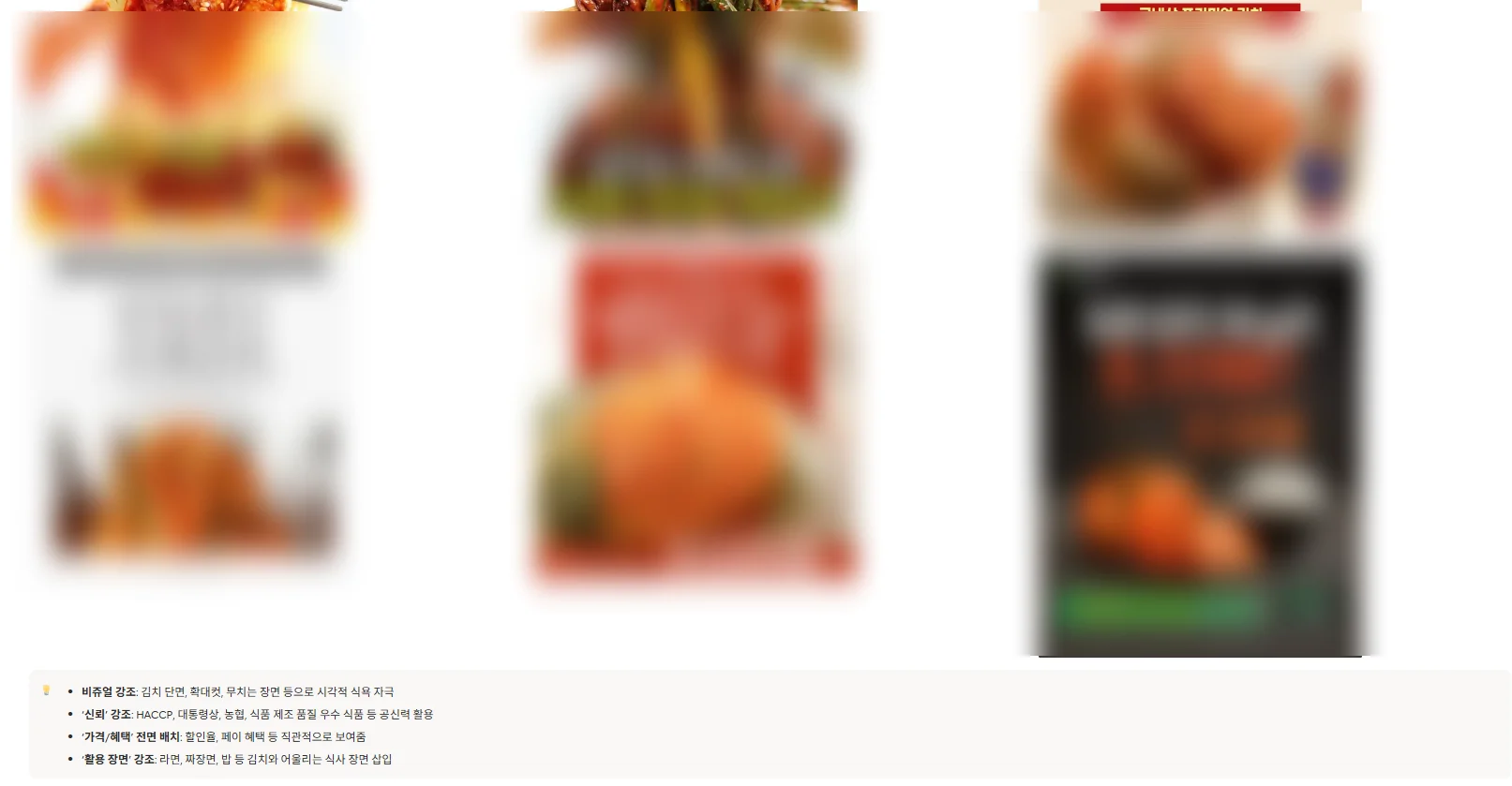 시장조사 하는법