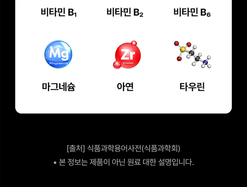 인포그래픽-제작-시-주의점