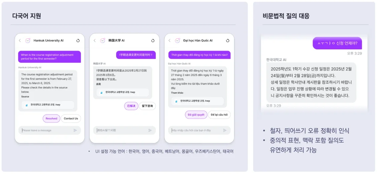 클라썸-대학-개인화-ai-챗봇-커넥트