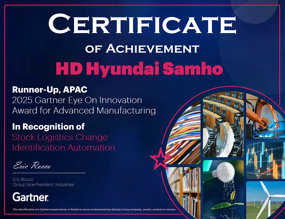 CERTIFICATE OF ACHIEVEMENT HD Hyundai Samho