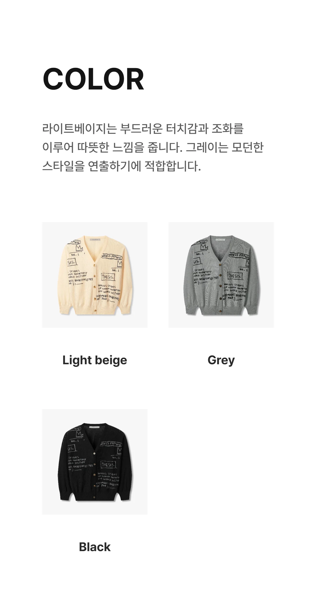 젠시-상세페이지-자동생성-결과물-이미지