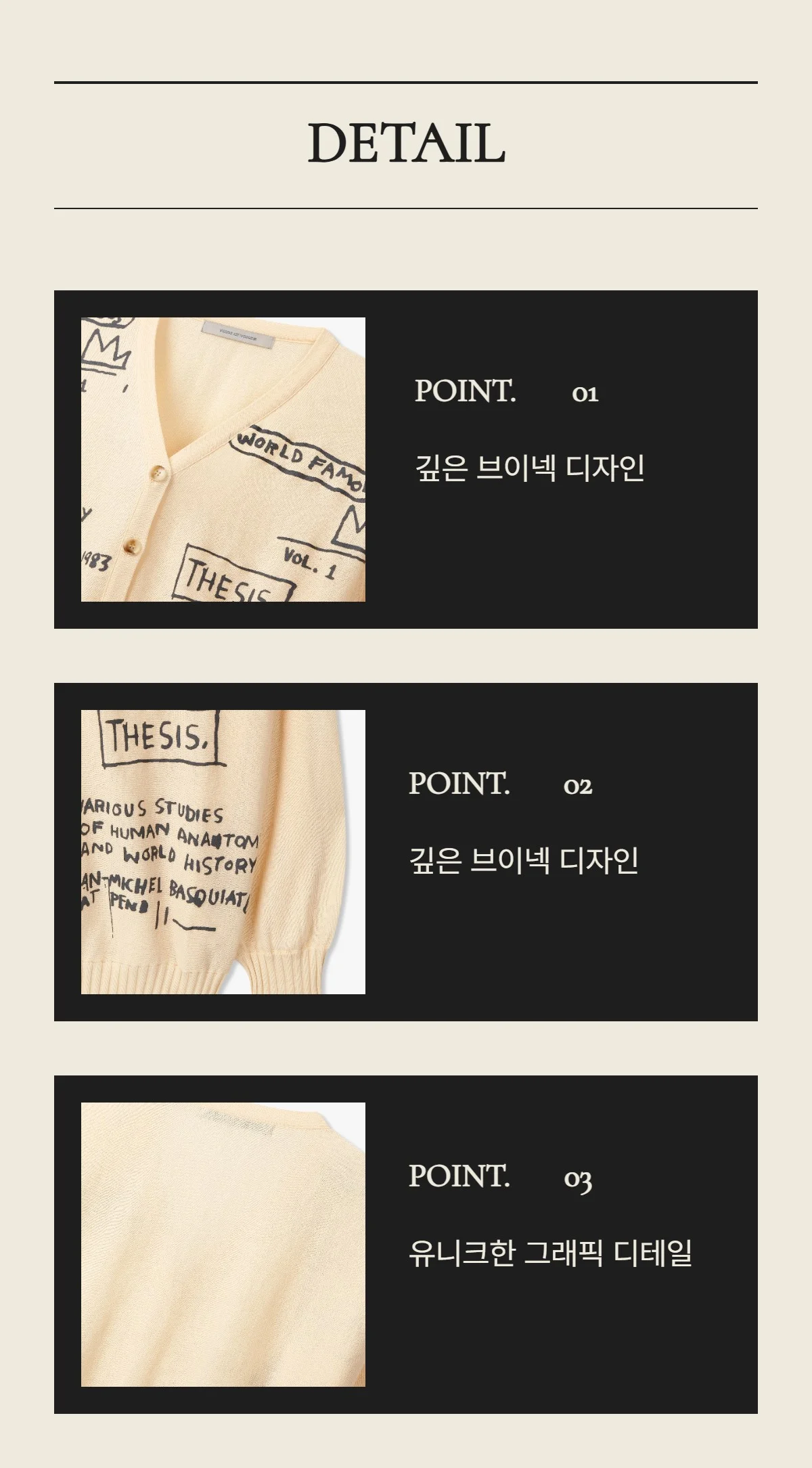 GENCY로-자동-생성된-제품-상세페이지-이미지-2