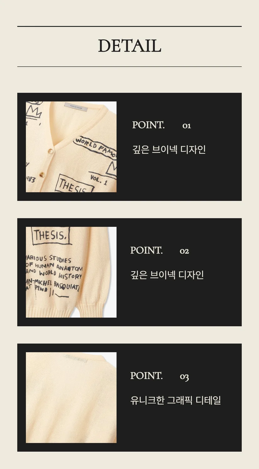 GENCY로-자동-생성된-제품-상세페이지-이미지-2