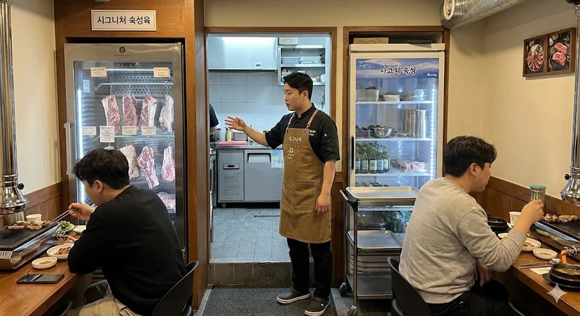 1인 고기집