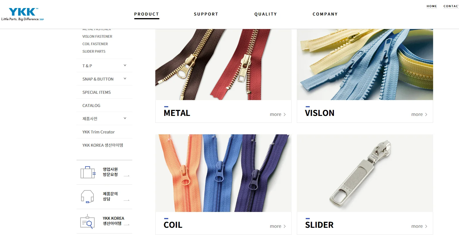 글로벌 지퍼 점유율 1위 YKK의 역사와 제품군을 분석합니다. 럭셔리용 엑셀라(Excella)부터 아웃도어용 아쿠아가드(AquaGuard), 친환경 나투론(NATULON)까지, 원단 관점에서 본 최상의 부자재 선택 가이드를 확인하세요.