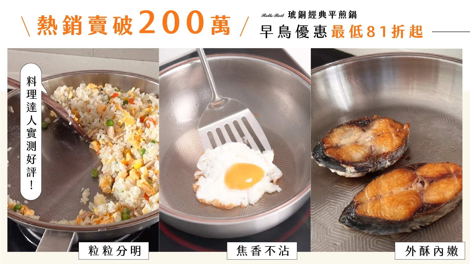 젝젝에서 1억 2천만 원 펀딩에 성공한 신영스텐 '롤스보일 코퍼 에디션 프라이팬'의 프로젝트 썸네일