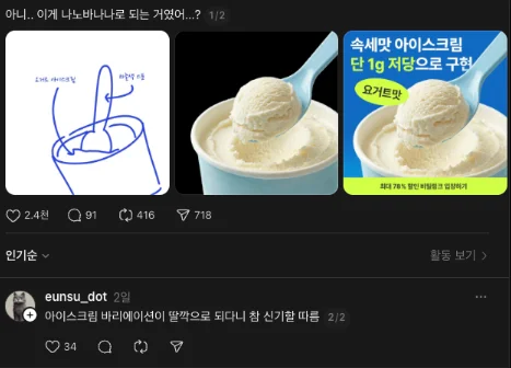 나노바나나 활용 상세페이지 이미지 만들기