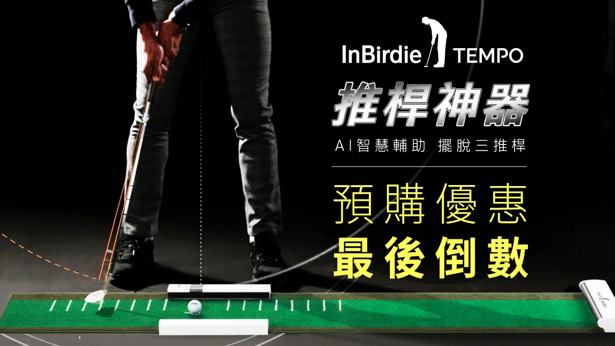 지난 2022년, 젝젝에서 1억 원 펀딩에 성공한 DMBH '인버디 템포'의 프로젝트 썸네일