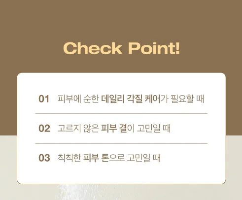 파파레서피 블레미쉬 효소파우더클렌저