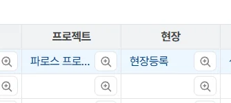 해당 거래의 증빙 문서가 팝업으로 표시
