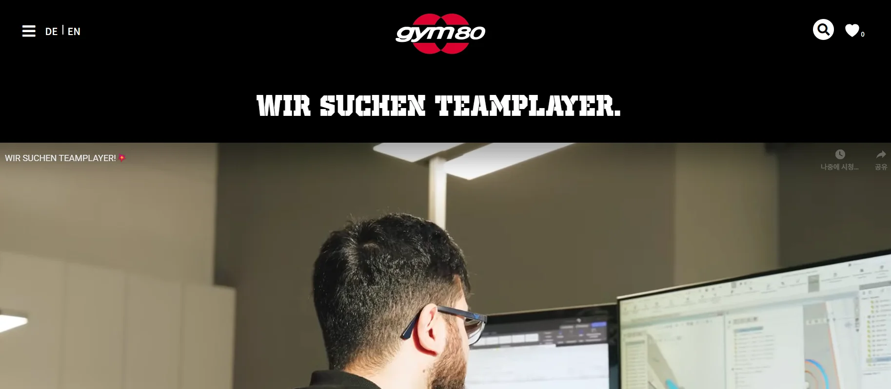 독일 프리미엄 머신 브랜드 짐80(Gym80)을 보디빌딩·하드코어 리프팅 관점에서 정리합니다. 4mm 강철 프레임의 안정감, Pure Kraft 라인 특징, 한국 시장의 ‘짐80 오피셜 센터’ 포지셔닝까지 한 번에 확인하세요.