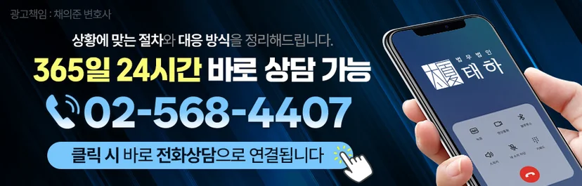손해배상전문변호사, 교통사고손해배상, 의료사고손해배상, 손해배상청구, 손해배상소송, 손해배상금액산정, 손해배상증거확보, 보험사합의주의사항, 의료과실입증, 교통사고변호사