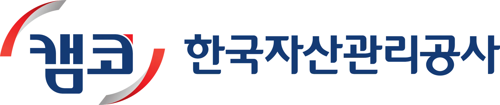 "금융공기업 NCS 한국자산관리공사 (캠코)"