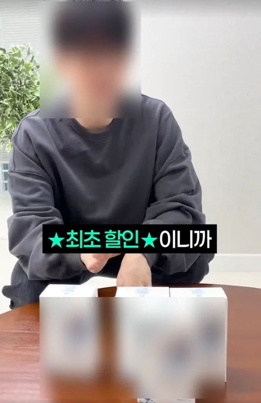 건강기능식품 마케팅