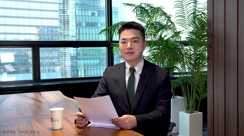 안산주거침입죄변호사, 주거침입죄처벌, 주거침입실형, 주거침입초동대응, 주거침입합의, 공동현관주거침입, 주거침입고의성, 형사전문변호사안산, 주거침입판례, 주거침입경찰조사