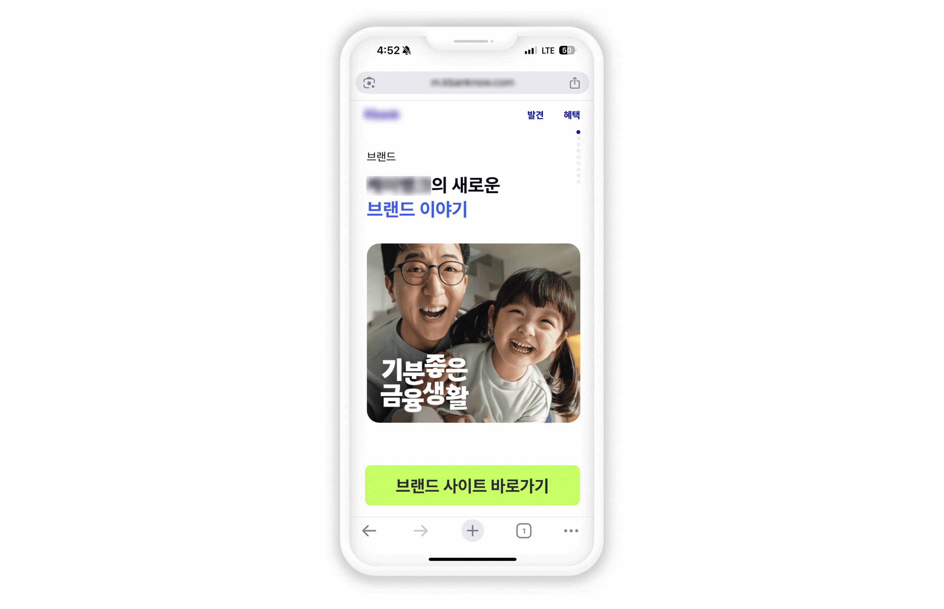 스크롤에 의한 화면 변화