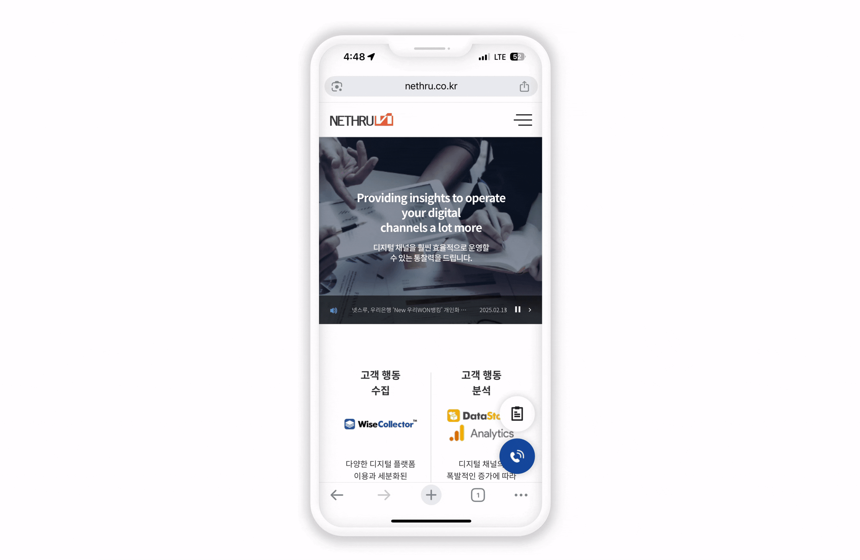 레이어 팝업에 의한 화면 변화