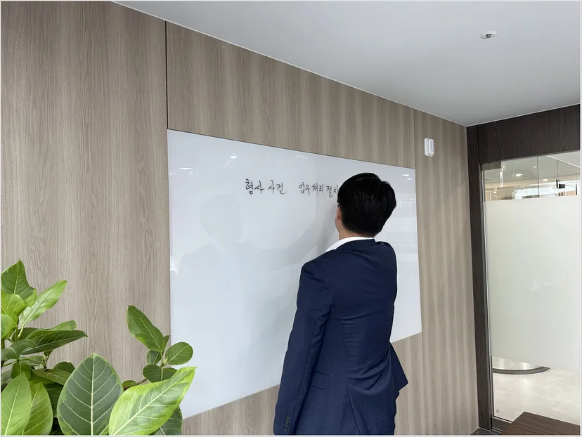 마약경찰조사,마약변호사,마약전문변호사,이경복변호사